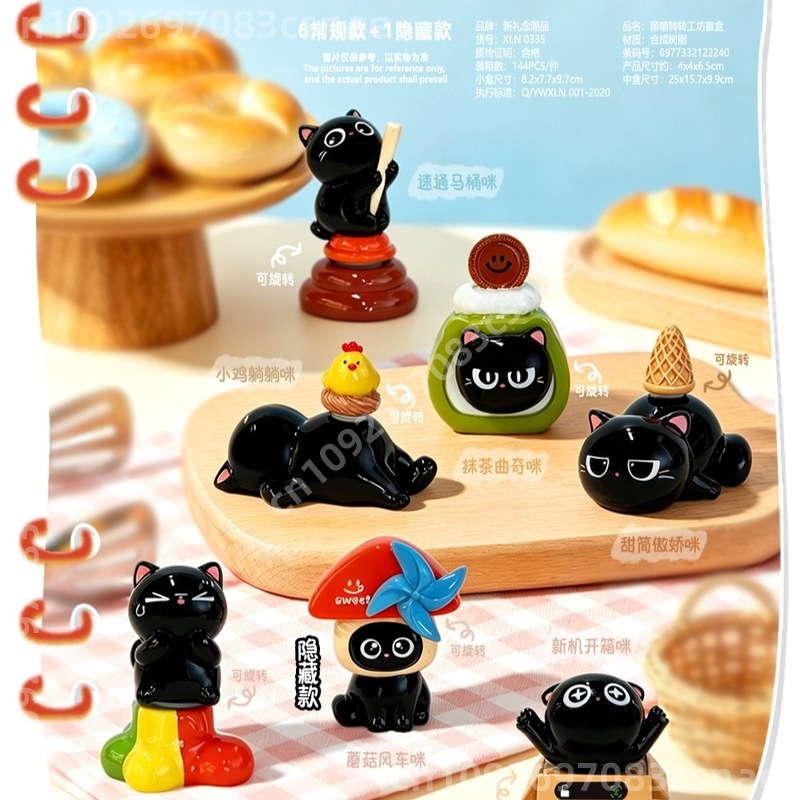Seri Blind Box Black Cat Turn  - Resin Craft Workshop ulasan dan harga