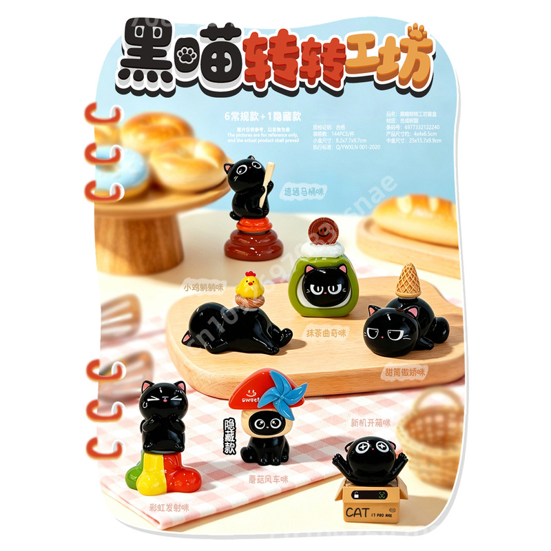Seri Blind Box Black Cat Turn  - Resin Craft Workshop ulasan dan harga